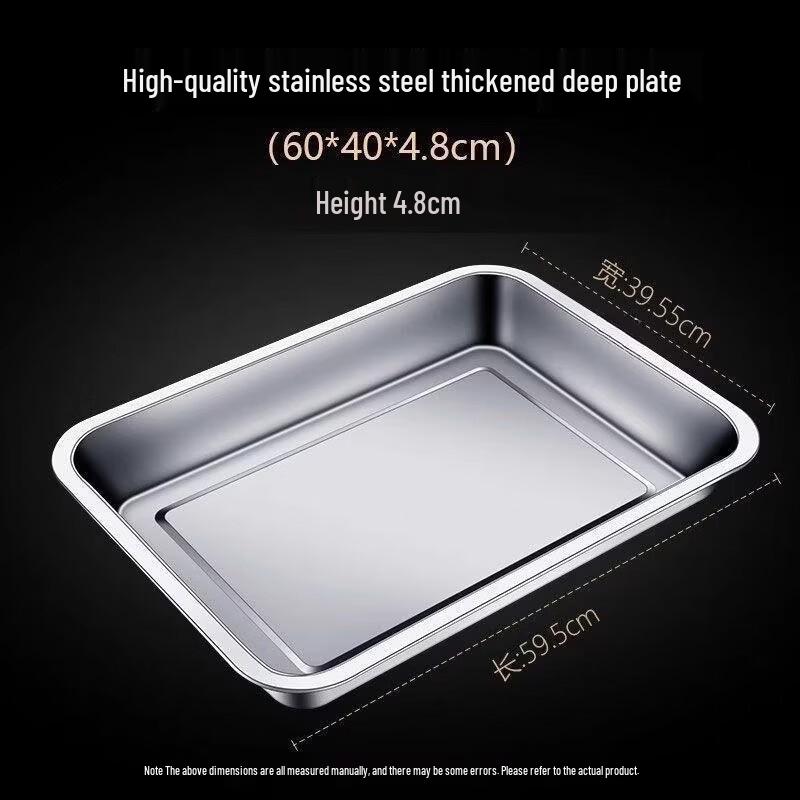

Stainless Steel Rectangular Serving Tray