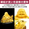 Felimoa Hotei Buddha One of the Seven Lucky Hotei Protection from Good and Feng Shui Item Statue, Gods, Figurine, Evil, Fortune,