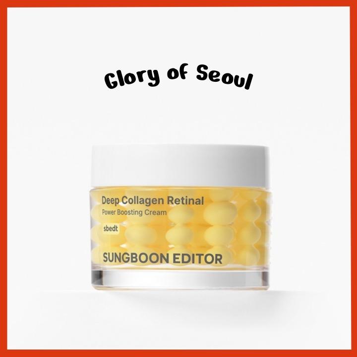 SUNGBOON EDITOR Deep Collagen Retinal Power Boosting Cream, 50mL