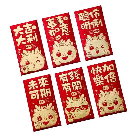 

6 шт., красный конверт с изображением дракона, мультяшный зодиакальный дракон и счастливое благословение, слова, узоры, счастливый бумажный кошелек для монет для детей, друзей, милый B