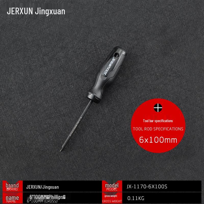 Jingxuan Multifunctional Magnetic Screwdriver Set: Phillips, Slotted, Torx, Super Hard for Electricians