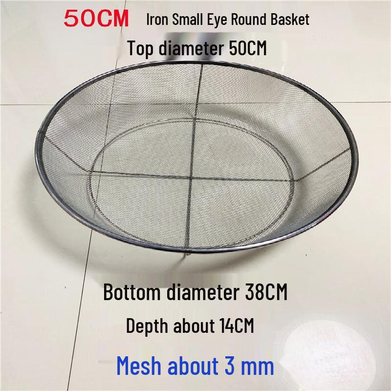 

Stainless Steel Round Strainer Basket