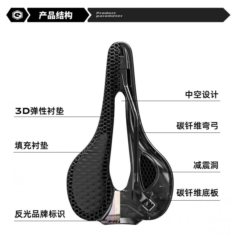 3D Printed Carbon Fiber Bicycle Saddle Road Mountain Bikes Ergonomic Hollow Design Comfort Cycling Seat