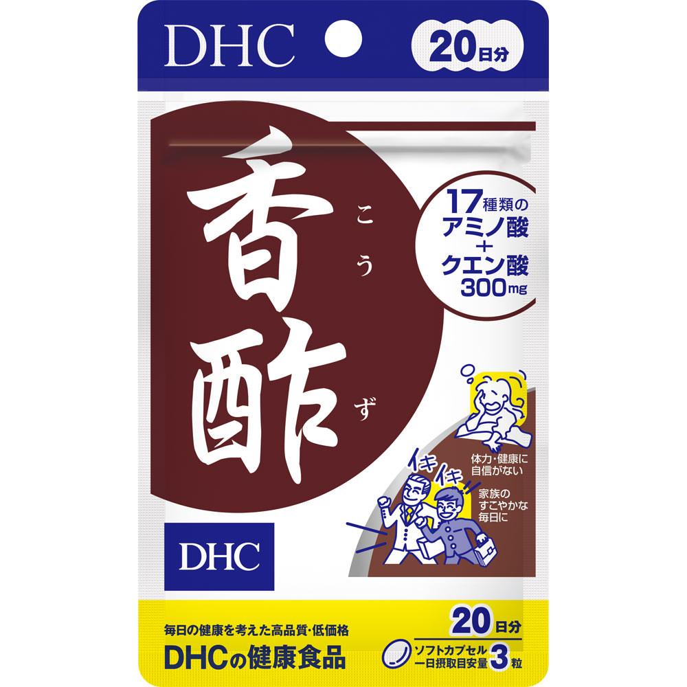 

DHC Health Foods Fragrant Vinegar 60 capsules Aromatic Vinegar Health Vinegar Aromatic Vinegar 1