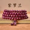 Grünes Sandelholz Zypressen Armband Buddha Perlen 108 Schwarzes Sandelholz Damen Holz Kulturelles Spiel Armband Herren
