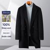FAPAI.EC Men's Winter Lapel Wool Coat