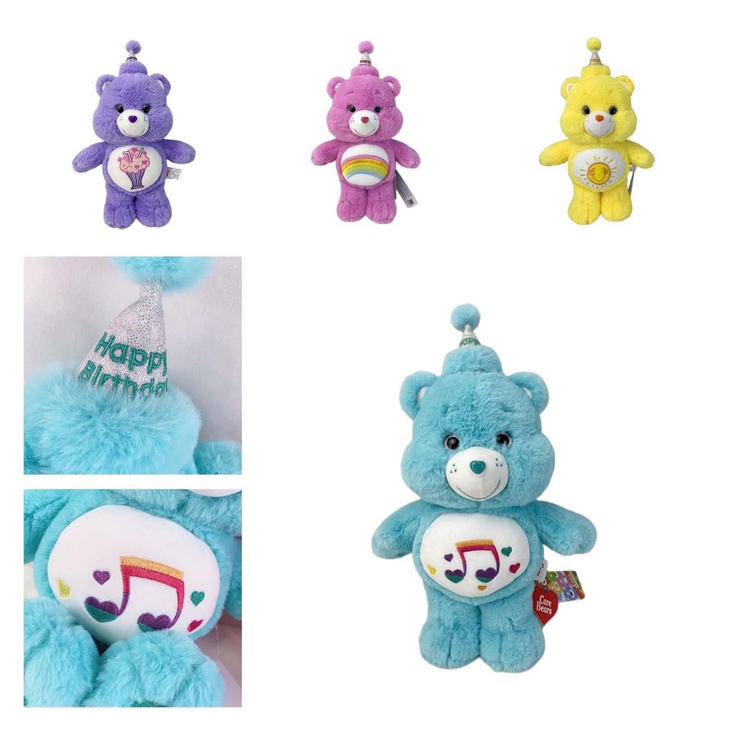 Care Bear Regenbogen-Plüschtier für Kinderfeste
