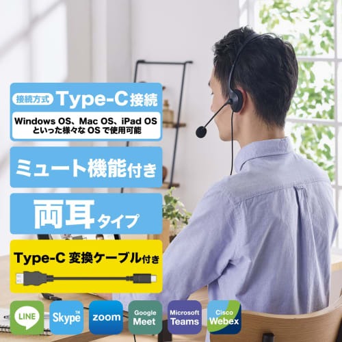 ELECOM Headset, Wired USB Connection, Overhead Type, Microphone Arm, USB Type-C Conversion Cable Included, Binaural, Black HS-HP22UCBK