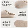 Simple casual plush cotton slippers women's flat bottom warm non-slip home couple soft bottom cotton slippers men
