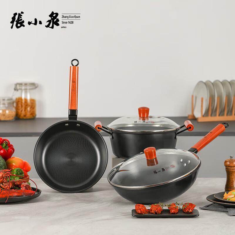 Zhang Xiaoquan 3-Piece Non-Stick Cookware Set