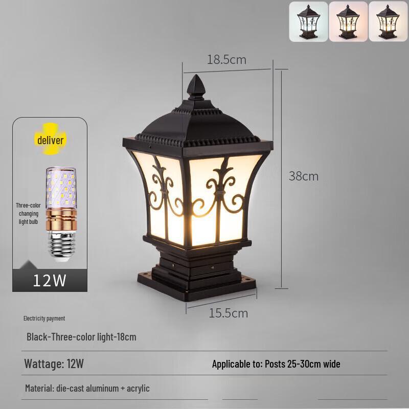 UOSU Decorative Wired Pillar Light