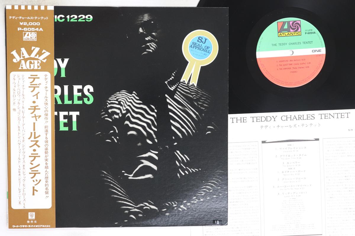 

LP Record TEDDY CHARLES TENTET - Teddy Charles Tentet P6054A ATLANTIC 1972 Japan Obi Jazz Used