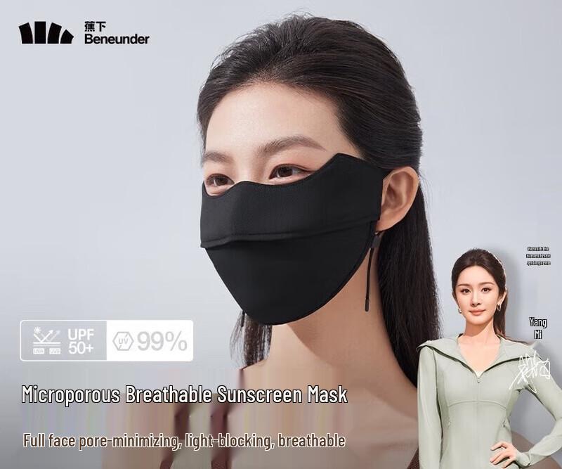 

Beneunder Ultra-Breathable Full-Face UV Protection Mask