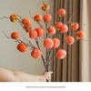 7-Head Artificial Persimmon Branch: Ruyi Flower Arrangement for Living Room Decoration