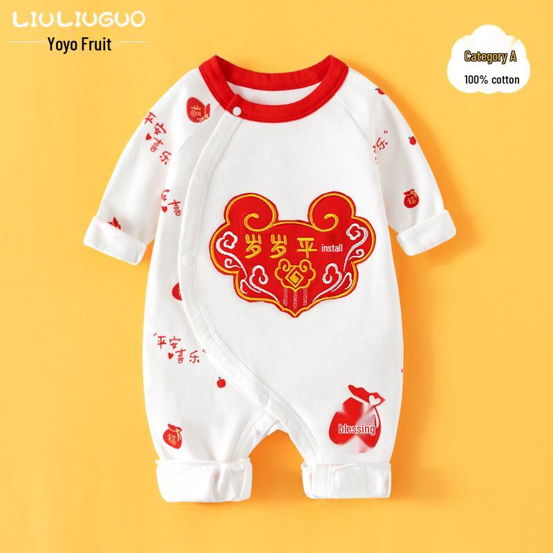 Exclusive Long Sleeve Baby Romper – Pure Cotton Infant Crawling Suit for Spring and Autumn