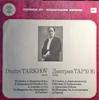 LP Record DMITRY TARKHOV  Dmitri Tarkhov  Dmitry Tarkhov M1049219  1990 USSR Classical Used