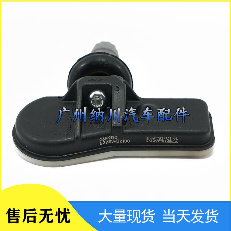Compatible Kia TPMS Sensor for 2017-2018 Models (Part: 52933-J5000)