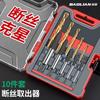 Wire Extractor Set for Broken Triangle Valve Taps, Rusty Screws with Sliding Thread Repair.