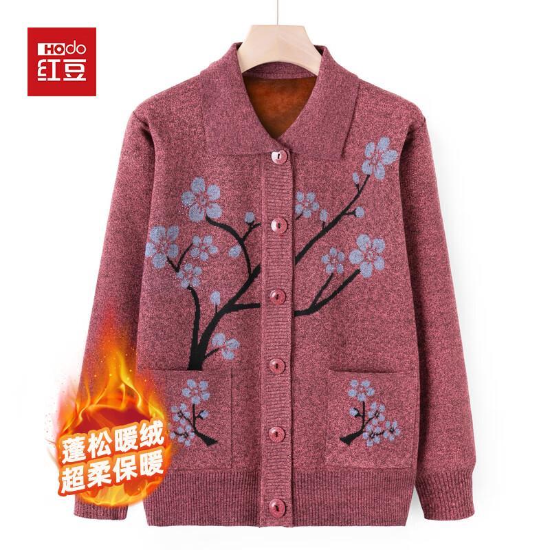 Hodo Women s Plush-Lined Winter Knit Cardigan XL