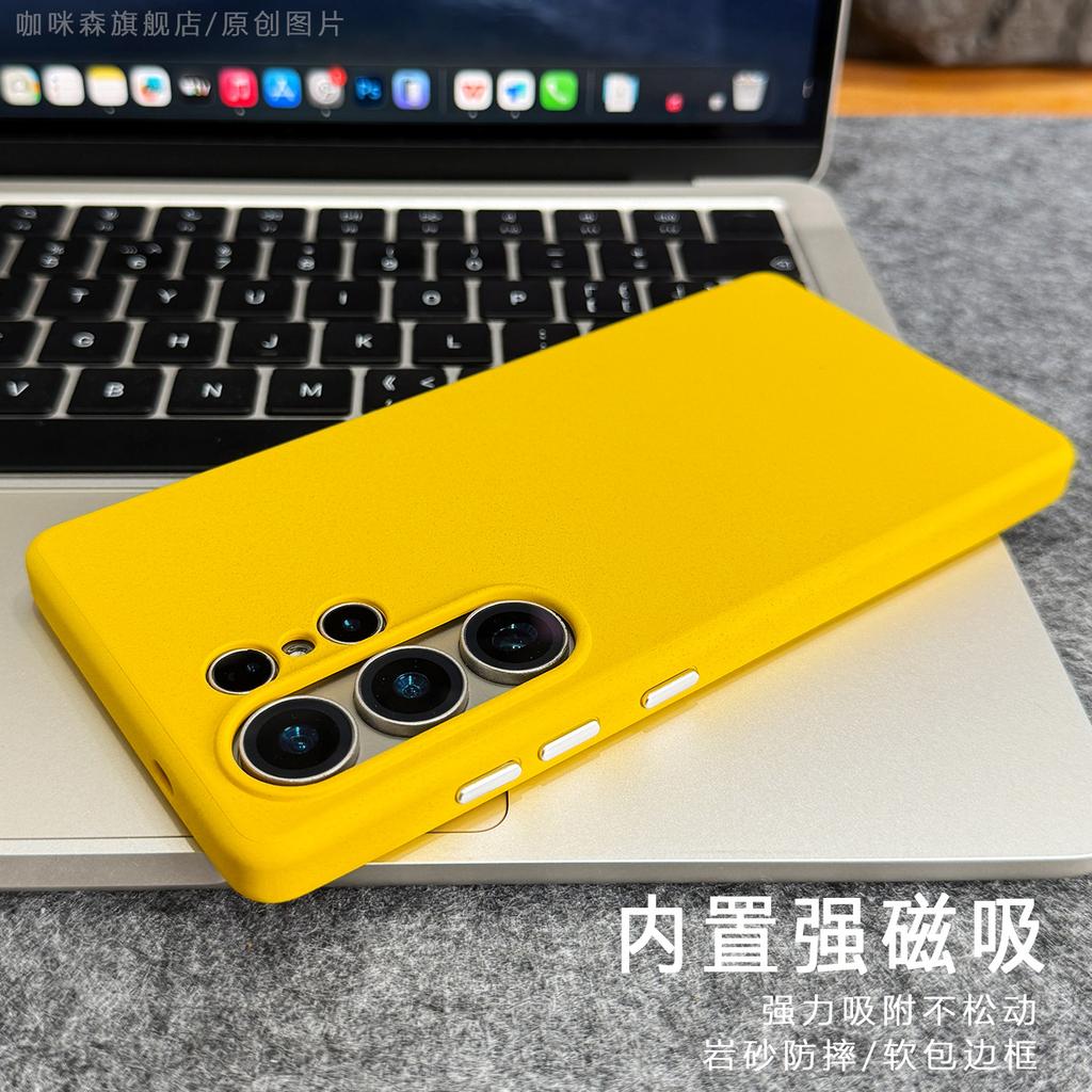 For Samsung Galaxy S26 S25 S24 Ultra Case Magnetic For MagSafe Matte Rock Sand Skin Feel Cover Soft Border Back Shell Non-Slip