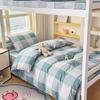 2026 Pure Cotton Student Three-Piece Dorm Set: Bunk Bed Sheet & Duvet Cover