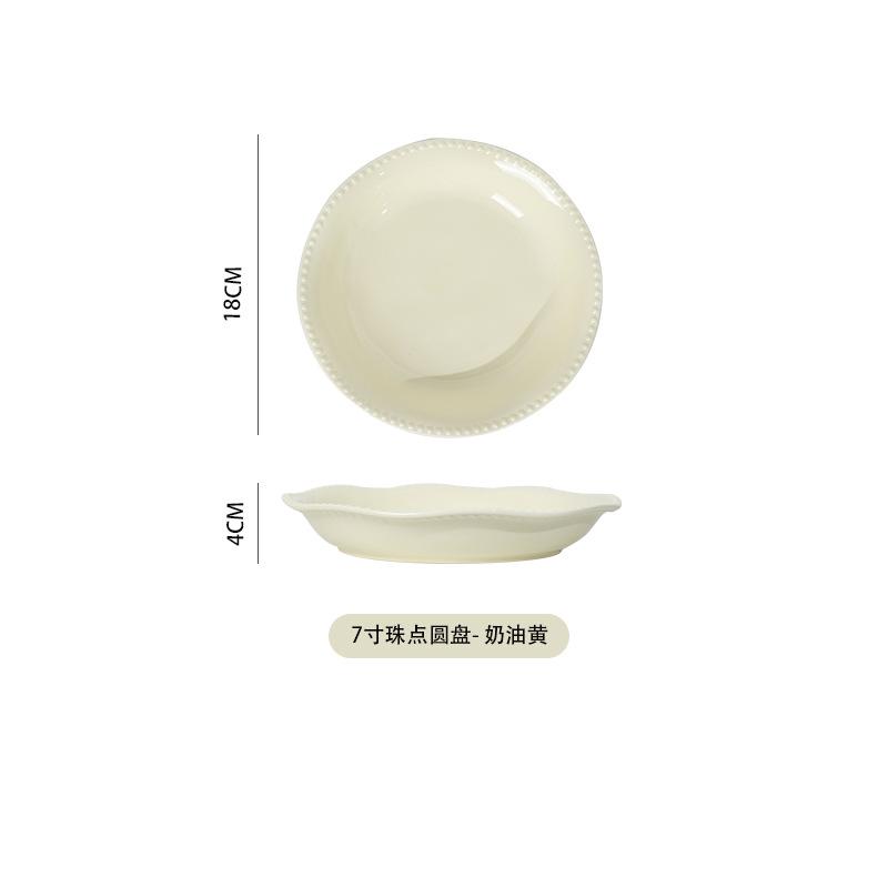 French Simple Ceramic Tableware Set Creative Beads High Value Household Ceramic Rice Bowl Noodle Bowl Vegetable Plate Fish Plate