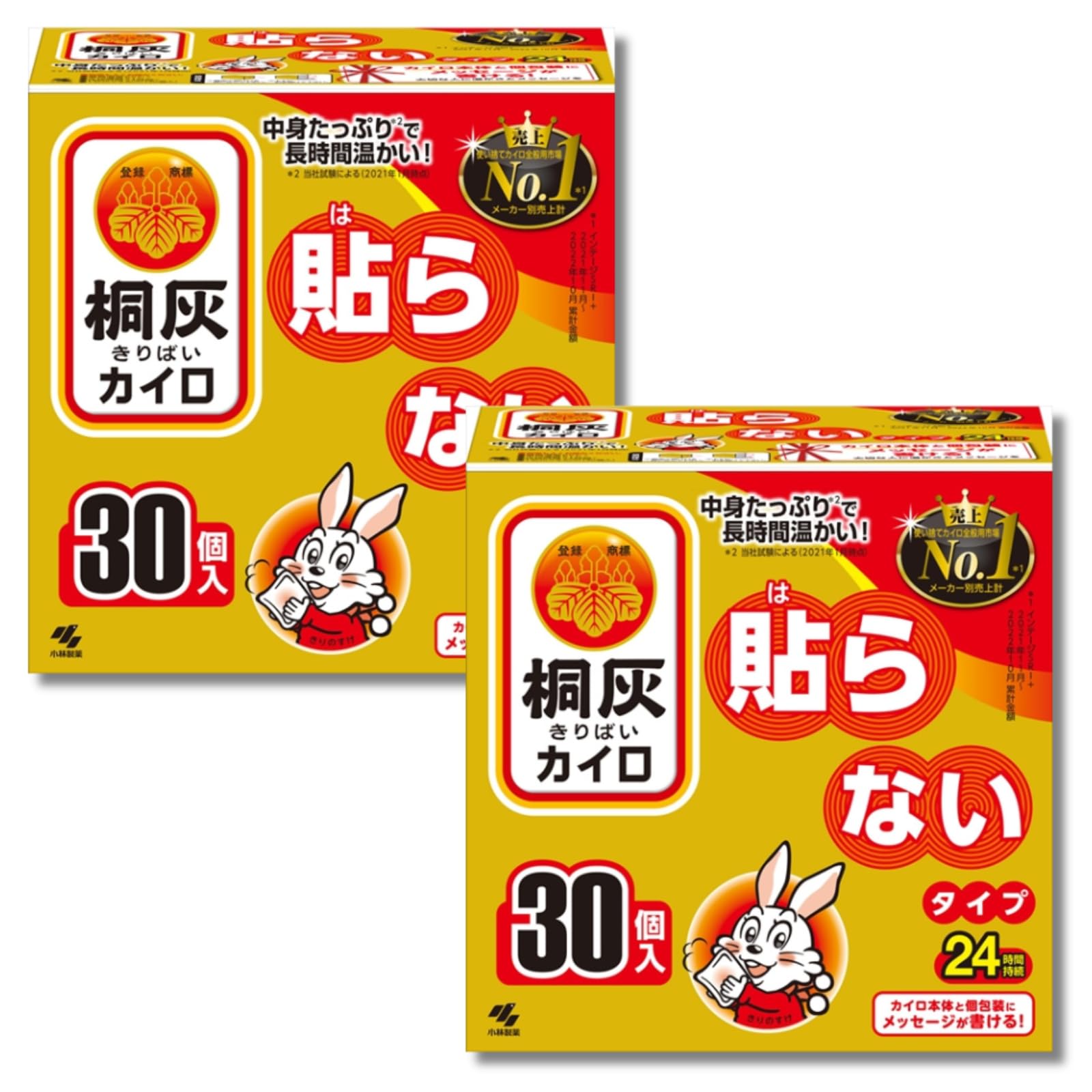 

Кирибай Долговечный, Много Содержимого для Обогревателей, Неприлипающий Тип, 30 штук, 24-часовые Грелки, Долговечное Тепло! [Набор 2] белый