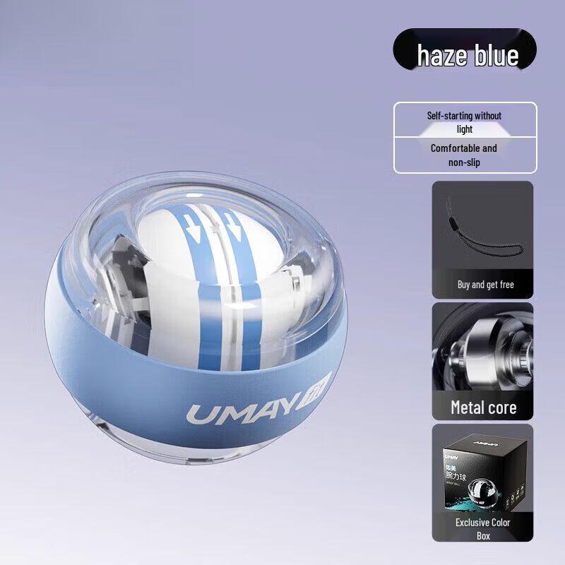 Jian Zhi Du Silent Metal Gyro Wrist Ball