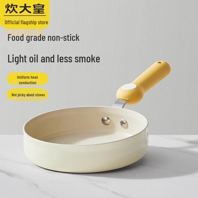 Chui Da Huang 20cm Multi-functional Mini Saucepan with Lid