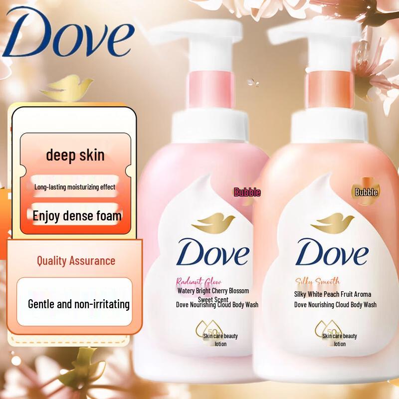 Dove Amino Acid Lasting Fragrance Bubble Body Wash Twin Pack