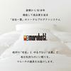 Maruhachi Mawata, Doctor of Medicine Recommended, Official Manufacturer, Foldable Pillow with Cover, Ideal for Hotels and Inns, Relieves Shoulder and