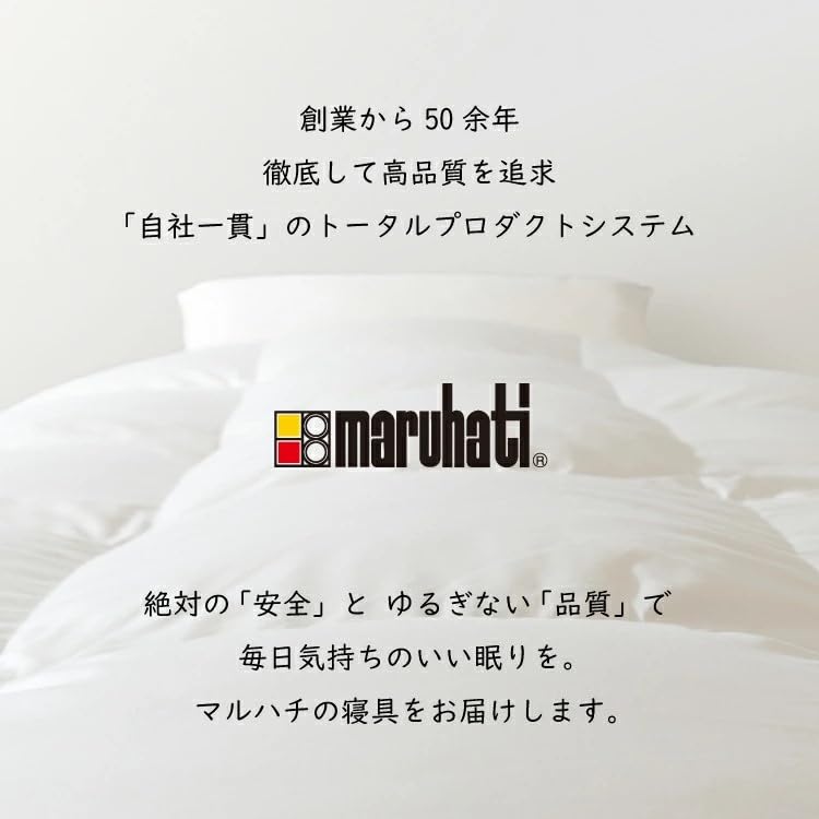 Maruhachi Mawata, Doctor of Medicine Recommended, Official Manufacturer, Foldable Pillow with Cover, Ideal for Hotels and Inns, Relieves Shoulder and