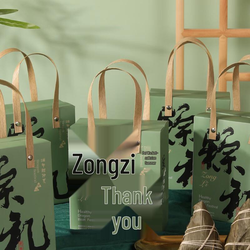 Dragon Boat Festival Zongzi & Salted Duck Egg Gift Box