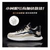 Men S Summer Breathable Mesh Casual Sports Running Sneakers For Young Men