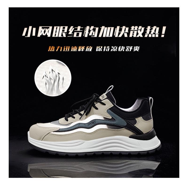 Men S Summer Breathable Mesh Casual Sports Running Sneakers For Young Men