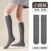 Slightly pressed calf socks for women, beautiful leg socks for autumn and winter, boots, socks, versatile and slimming half-leg socks, knee pads,...