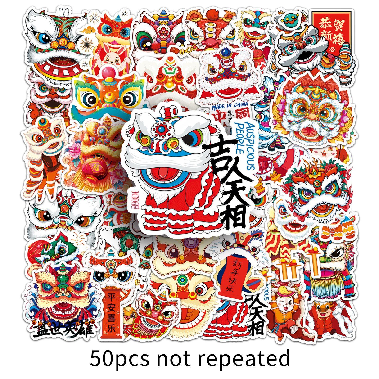 

50 Lion Dance Graffiti Personalized Chinese Style National Trend Guka Creative Decorative Water Cup Mobile Phone Case Suitcase Stickers