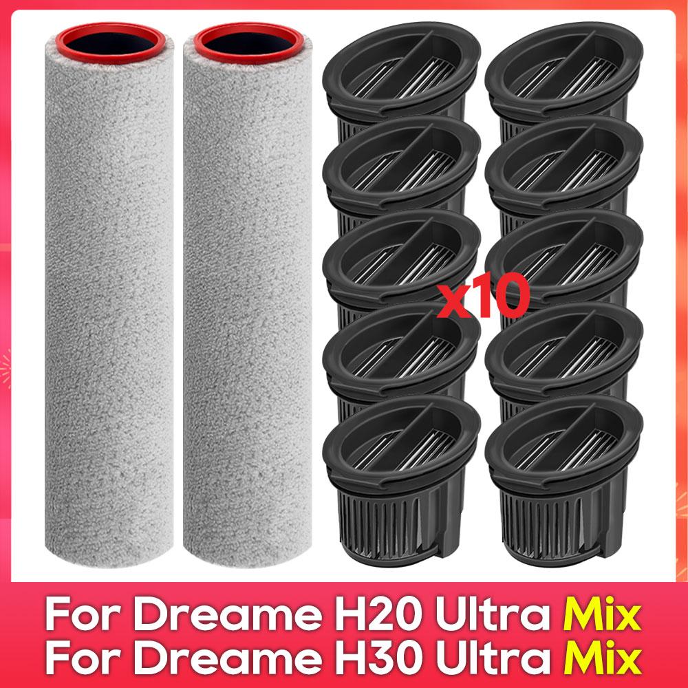 Compatible For ( Dreame H20 Ultra Mix / H30 Ultra Mix ) Parts Accessories Soft Brush Roller Filter Robot Vacuum Cleaner Kit