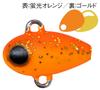 Cormoran Viva KOZO SPIN Muddy Orange #191N