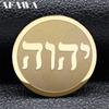 Tetragrammaton Yahweh Hebrejská abeceda Brož pro ženy Muže Nerezová ocel Bůh Je Křesťanský Klopový Odznak Špendlík Šperk BXZ4S02