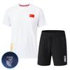 Unisex Quick-Dry Ice Silk Sports T-shirt for Training & Coaching - Summer Short Sleeve