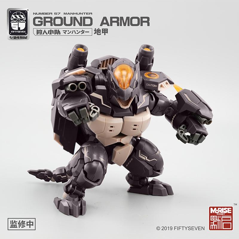 Moqi Kemo 1/24 Scale No.57 Guima Squad Hunter Team Ground Armor Tortoise Domestic Original Plamo Model