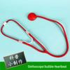 DIY Creative Stethoscope Kit for Elementary and Kindergarten Science Experiments