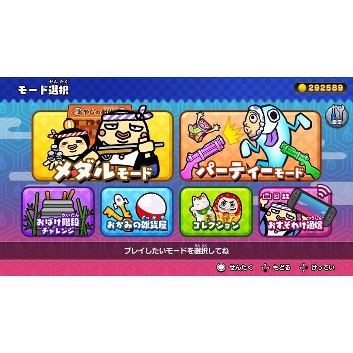 Maybe? Ghost Shooting Arcade for Nintendo Switch 2 -Switch2