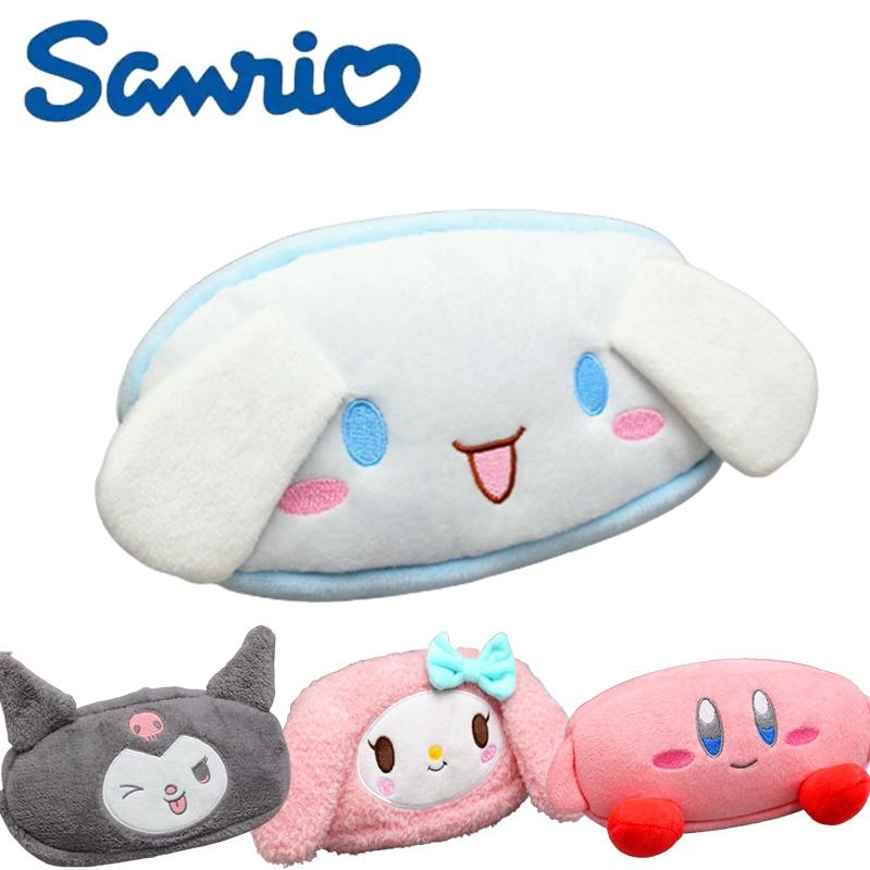Adorable My Melody And Cinnamoroll Pencil Case For Students