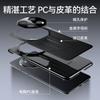 Applicable to Honor X60pro mobile phone case light luxury electroplating honor second change extraordinary master x60 anti-drop male leather case