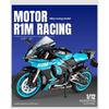 1/12 Yamaha R1M Car Model Simulation Sound and Light Belt Base Motorcycle Toy Ornaments To Give Your Boyfriend Gift