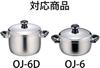 Miyazaki Seisakusho Object Steamer 20cm Made in Japan 5 Year Warranty OJ-6-1