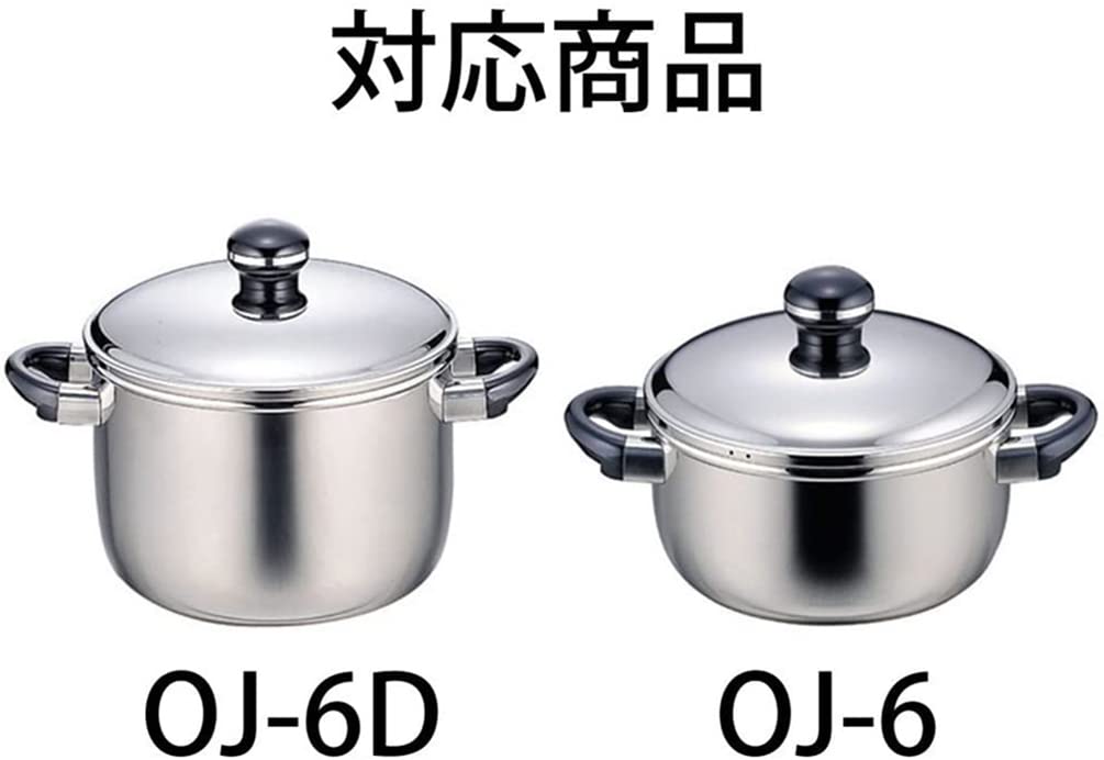 Miyazaki Seisakusho Object Steamer 20cm Made in Japan 5 Year Warranty OJ-6-1