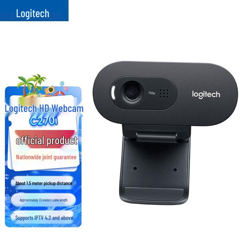 

Logitech C270i HD Webcam